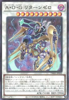 遊戯】幻魔皇ラビエル-天界蹂躙拳【ウルトラ/効果】SD38-JP001