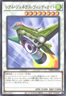 プレイ用特価品※【遊戯】ぜんなのついなぎひめ【プリズマティック