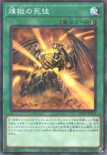 遊戯】簡易融合【シークレット/魔法】20TH-JPC90遊戯王OCG:魔法 - 通販