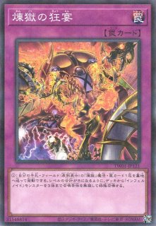 遊戯王 VSラゼン スーパー 3枚セット - メルカリ