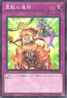 遊戯】霊王の波動【クォーターセンチュリー/罠】ROTA-JP079遊戯王OCG