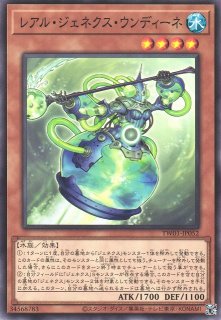 遊戯】A・O・G リターンゼロ【ノーマル/☆10】TW01-JP050遊戯王OCG