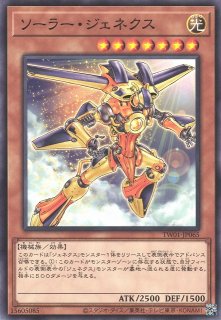 遊戯RD】エクスキューティー・アップ!【シークレット/魔法】RD/HC01
