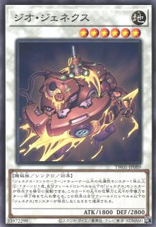 遊戯】竜魔道騎士ガイア【ウルトラ/融合】ROTD-JP037遊戯王OCG