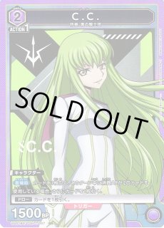 UA01】コードギアス 反逆のルルーシュUNION ARENA通販ならカード UA01】コードギアス 反逆のルルーシュUNION ARENA通販ならカード