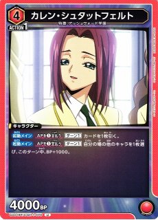UA】死柄木 弔【R】EX06BT/MHA-2-040UNION ARENA ユニオンアリーナ