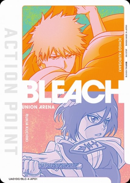 画像1: 【UA】アクションポイントカード(黒崎 一護&朽木 ルキア)(DC)【-】UA01DC/BLC-4-AP01 (1)