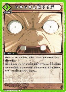 ホロカ】獅白ぼたん【U】hBP03-019ホロライブ hololive OFFICIAL CARD
