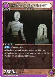 遊戯RD】語り継がれし英雄譚(通常イラスト)【シークレット/魔法