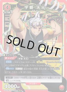 UA05】鬼滅の刃UNION ARENA通販ならカードラボ! UA05】鬼滅の刃UNION ARENA通販ならカードラボ!