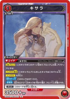 WS】ローレライの剣士 ルーク・フォン・ファブレ【SR】TAL/S126-061S