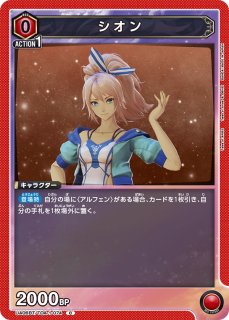 UA】アクションポイントカード(王騎 )【-】UA48BT/KGD-1-AP06UNION