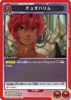 UA】アクションポイントカード(王騎 )【-】UA48BT/KGD-1-AP06UNION