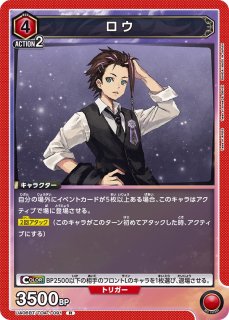 遊戯RD】アルテネの聖戦(通常イラスト)【オーバーラッシュレア/魔法