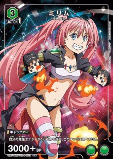 UA07】転生したらスライムだった件UNION ARENA通販ならカードラボ! UA07】転生したらスライムだった件UNION ARENA通販ならカードラボ!