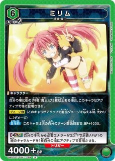 UA07】転生したらスライムだった件UNION ARENA通販ならカードラボ! UA07】転生したらスライムだった件UNION ARENA通販ならカードラボ!
