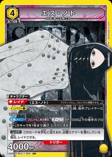 スリーブ】 [単品] スリーブ 「デジモンカードゲーム アドバンスデッキ