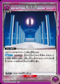 UA】黛 冬優子【PcR☆】PC01BT/IMS-3-044UNION ARENA ユニオンアリーナ