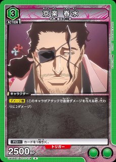 プレイマット】ラバーデスクマットコレクション コードギアス
