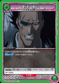 UA】更木 剣八【SP】UA04NC/BLC-3-008UNION ARENA ユニオンアリーナ