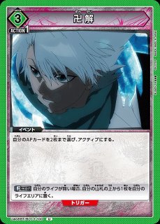 DBFW】ブルマ(ミニ)：DA【R】FB04-043ドラゴンボールスーパーカード