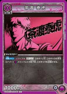 BDB】思い出の一枚 / 乾紗寿叶(サイン)【BT】BB-BSQ-002cBTビル