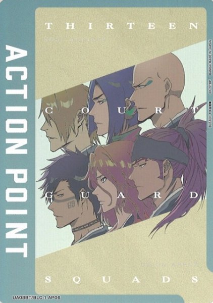 画像1: 【UA】ACTION POINT(護廷十三隊)【-】UA08BT/BLC-1-AP06 (1)