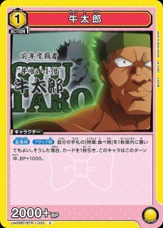 UA】爆豪 勝己【R】UA10BT/MHA-1-084UNION ARENA - 通販はカードラボ UA】爆豪 勝己【R】UA10BT/MHA-1-084UNION ARENA - 通販はカードラボ