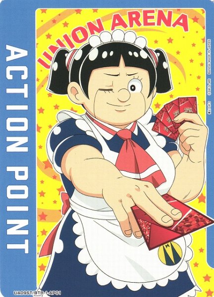 画像1: 【UA】ACTION POINT(ロボコ)(ST)【-】UA10ST/BTR-1-AP01 (1)