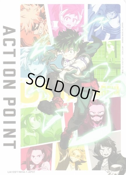画像1: 【UA】ACTION POINT(緑谷 出久&1年A組 )(ST)【-】UA10ST/MHA-1-AP01 (1)