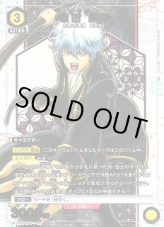 UA11】銀魂UNION ARENA ユニオンアリーナ通販ならカードラボ！