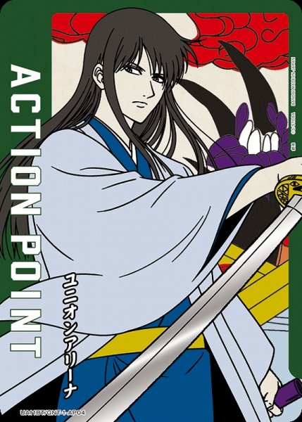 画像1: 【UA】ACTION POINT(桂)【-】UA11BT/GNT-1-AP04 (1)
