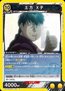 WS】ミルヒオーレ・フィリアンノ・ビスコッティ【R】DD/WE12-22 - 通販 
