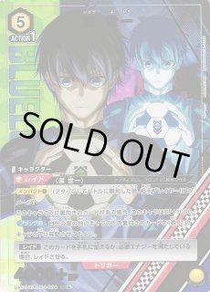UA】潔 世一【SR☆】UA12BT/BLK-1-004UNION ARENA - 通販は