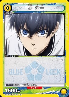 UA】潔 世一【SR】UA12BT/BLK-1-046UNION ARENA - 通販はカードラボ UA】潔 世一【SR】UA12BT/BLK-1-046UNION ARENA - 通販はカードラボ