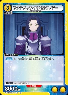 平子真子　R☆　パラレル　BLEACH　ユニオンアリーナ　匿名配送　4枚 UA】平子 真子【R】EX07BT/BLC-2-070UNION ARENA ユニオンアリーナ