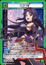 UA15】ソードアートオンラインUNION ARENA通販ならカードラボ! UA15】ソードアートオンラインUNION ARENA通販ならカードラボ!