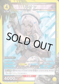 UA18】勝利の女神:NIKKEUNION ARENA通販ならカードラボ! UA18】勝利の女神:NIKKEUNION ARENA通販ならカードラボ!