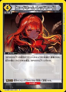 UA】ラピ【SR】UA18BT/NIK-1-011UNION ARENA - 通販はカードラボ UA】ラピ【SR】UA18BT/NIK-1-011UNION ARENA - 通販はカードラボ