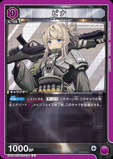 VG】10th anniversary 夢限大みゅーたいぷ 藤 都子(箔押し)【EXS】DZ