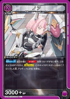 VG】10th anniversary 夢限大みゅーたいぷ 藤 都子(箔押し)【EXS】DZ