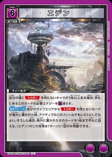 UA】ドロシー【SR】UA18BT/NIK-1-043UNION ARENA ユニオンアリーナ
