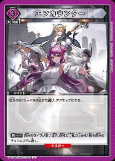UA】ドロシー【SR】UA18BT/NIK-1-043UNION ARENA ユニオンアリーナ