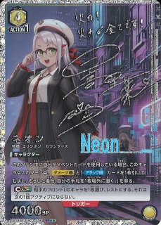 UA】スノーホワイト【SR】UA18BT/NIK-1-055UNION ARENA - 通販は
