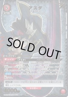 UA20】ブラッククローバーUNION ARENA通販ならカードラボ！