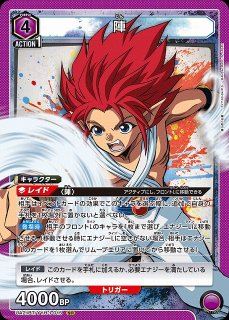 バトスピ アイリスフィールド シークレット 3枚 BS】アイリスフィールド【R/[SECRET]】(BS68収録/2024年度)〈11〉BS48
