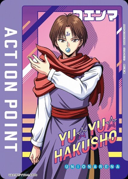 画像1: 【UA】アクションポイントカード(コエンマ)【-】UA21BT/YYH-1-AP06 (1)