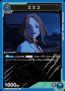 UA】耳郎 響香【C】UA10BT/MHA-1-075UNION ARENA ユニオンアリーナ