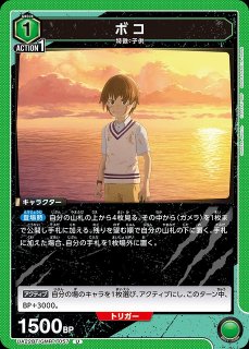 Amazon.co.jp: 家庭教師ヒットマンreborn スリーブ 雲雀 沢田綱吉 ブロッコリー : 文房具・オフィス用品