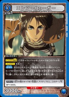 UA】影山 飛雄(ST)【SR】UA19ST/HIQ-1-104UNION ARENA - 通販は UA】影山 飛雄(ST)【SR】UA19ST/HIQ-1-104UNION ARENA - 通販は